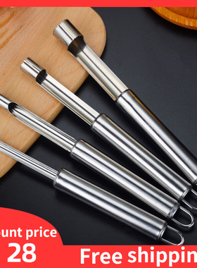 4pcs Fruit Corer Red Dates Apple Pear Seed Core Remover 去核