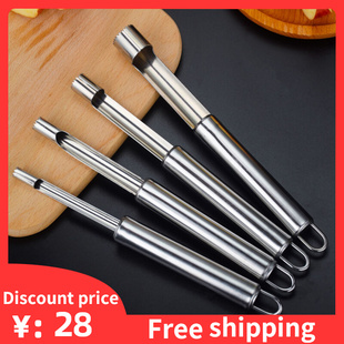 4pcs Fruit Corer Red Dates Apple Pear Seed Core Remover 去核