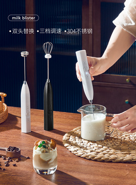 Electric whisk Mini whipped coffee mixer Electric whisk