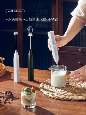 咖啡打泡器电动迷你手持打奶器
