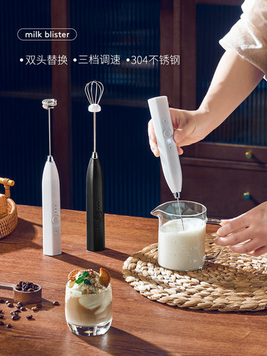 咖啡打泡器电动迷你手持打奶器