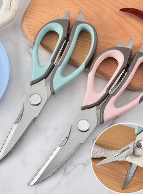 Meat Vegetable Cutting Chicken Bone Scissors Kitchen Tool