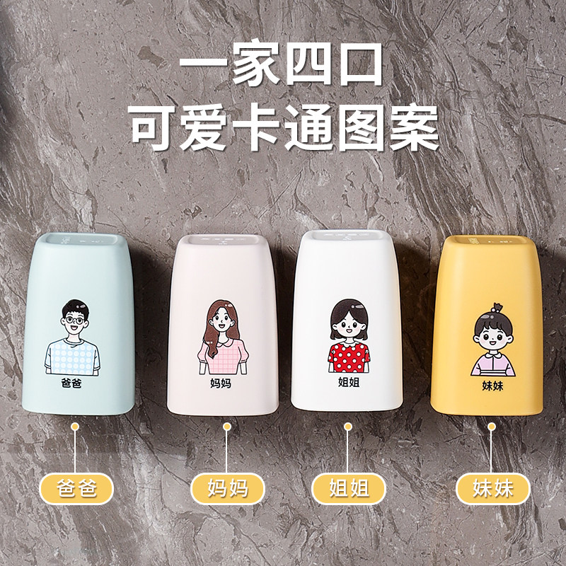 卡通亲子牙刷洗漱杯壁挂用漱口杯一家三四口可拆洗刷牙杯架通用杯,家庭/个人清洁工具,洗漱杯,淘宝优惠券,粉丝福利购,淘宝优惠卷