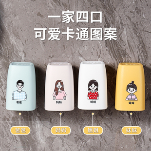 卡通亲子牙刷洗漱杯壁挂用漱口杯一家三四口可拆洗刷牙杯架通用杯
