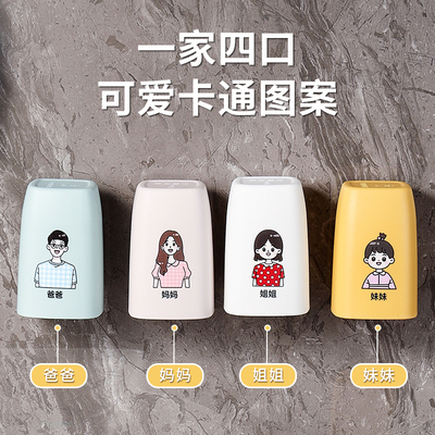 卡通亲子牙刷洗漱杯壁挂用漱口杯