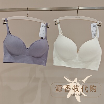 WACOAL华歌尔WC30C6 40周年无钢托3/4舒适聚拢背心式文胸内衣女士