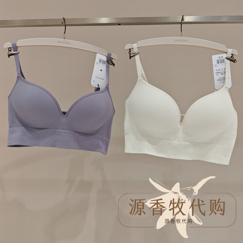 WACOAL华歌尔WC30C6 40周年无钢托3/4舒适聚拢背心式文胸内衣女士