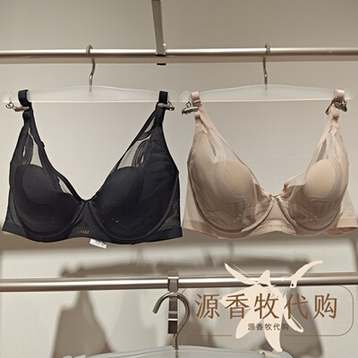 爱慕25月岩系列3/4薄模杯洞洞透气无痕舒适文胸女士内衣 AM11B561