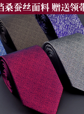 桑蚕丝领带男正装商务新郎结婚酒红色真丝职业上班工作手打款婚礼