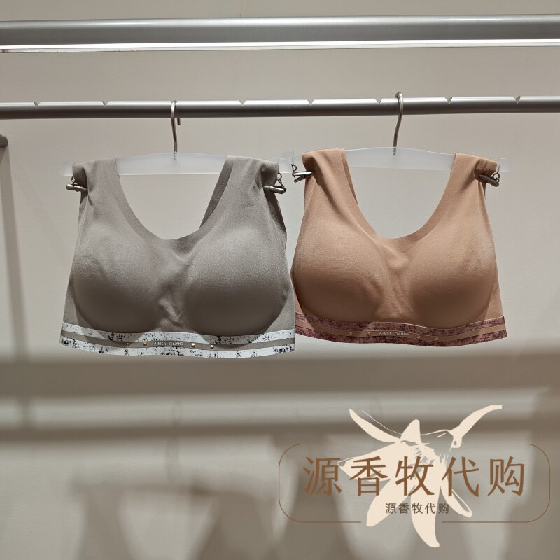 爱慕AIMER CHUANG溯源6无托半固定杯背扣背心式文胸内衣 CA172161