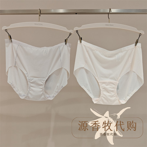 WACOAL华歌尔WP1003经典彩虹裤凉感无痕透气舒中腰三角裤女士内裤