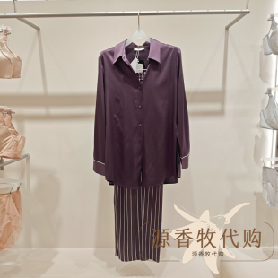 爱慕春日律动春夏含桑蚕丝可外穿长袖 AM46C541 分身家居女睡衣套装