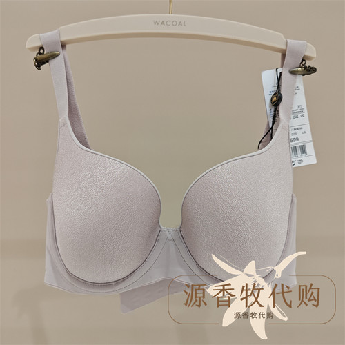 WACOAL华歌尔 WB12A5光感夏日三明治3/4光面立体无痕文胸内衣女士