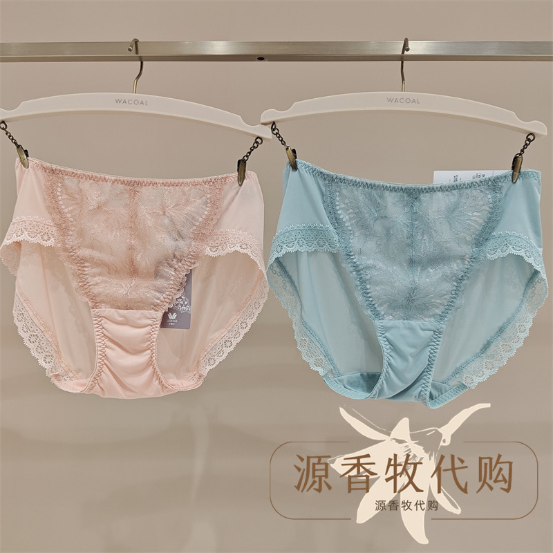 WACOAL华歌尔WP32C5浮光谧语轻盈蕾丝刺绣性感中腰三角裤女士内裤