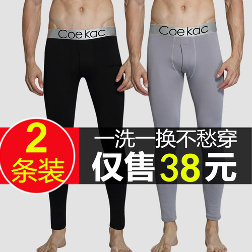 男款薄毛裤价格 男款薄毛裤图片 星期三