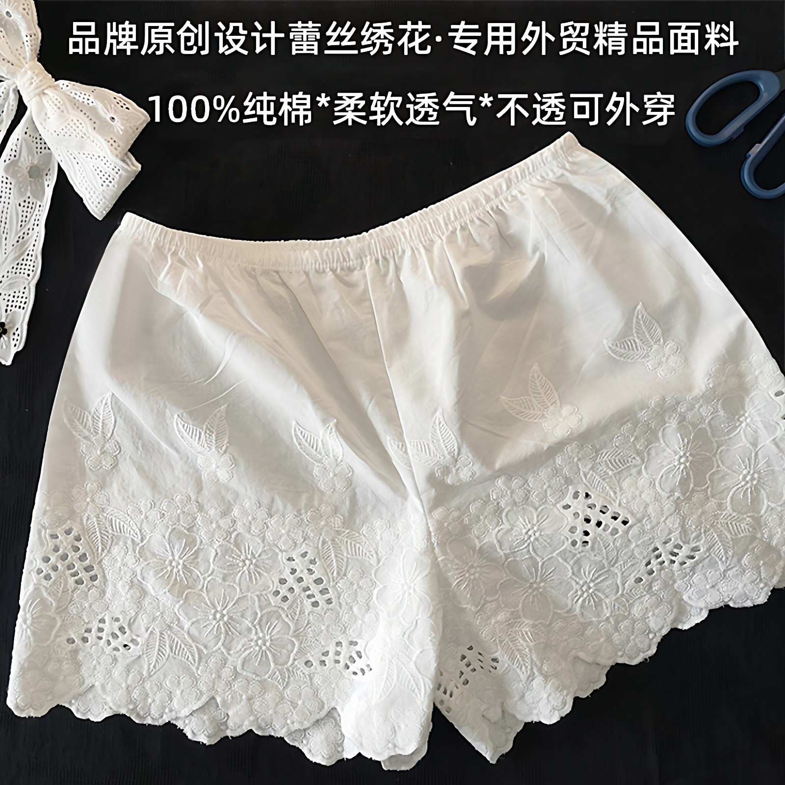 MARISDIANA白色100%棉蕾丝安全裤加厚不透可外穿短裤防走光打底裤,女装/女士精品,打底裤,淘宝优惠券,粉丝福利购,淘宝优惠卷