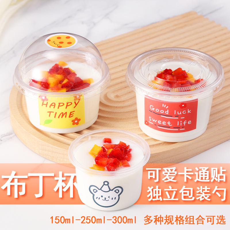 荣润盛一次性布丁杯250ml