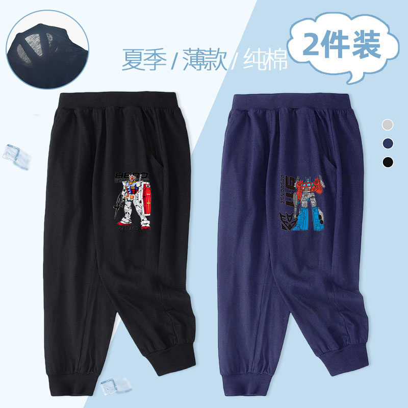男童裤子夏季薄款中大童儿童防蚊裤擎天柱变形金刚长裤运动休闲裤