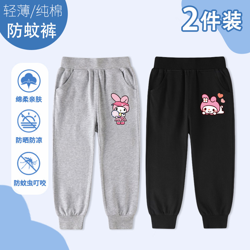 女童纯棉薄款夏季长裤中大童美乐蒂裤子儿童防蚊裤休闲运动裤外穿