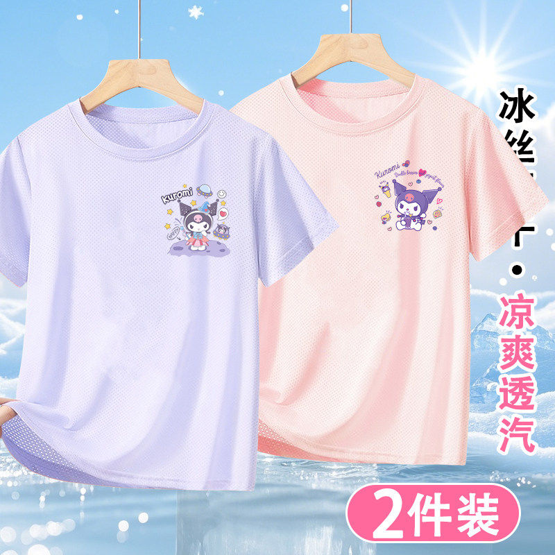 女童短袖T恤冰丝夏季薄款儿童运动速干衣库洛米衣服网眼透气上衣