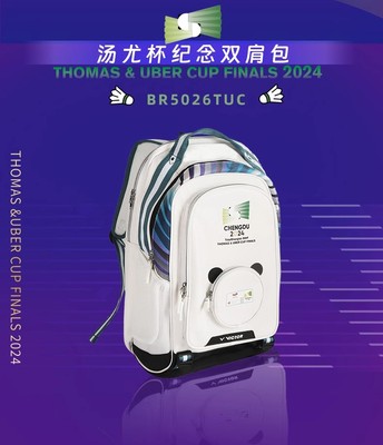 VICTOR胜利羽毛球包威克多2024年汤尤杯纪念款双肩背包BR5026TUC