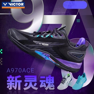 VICTOR威克多胜利A970ACE 新款 TD羽毛球鞋 男女鞋 李梓嘉战靴超弹减