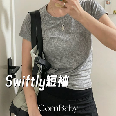 弹力运动短袖速干排汗弹力修身