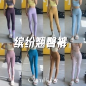 塑形瑜伽裤 免穿内裤 蜜桃臀高腰显瘦跑步可外穿 小翘臀 CornBaby