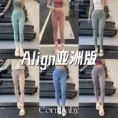 CornBaby 高腰无尴尬线9分裤 黄油瑜伽裤 裸感磨毛面料algin亚洲版