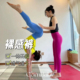 可外穿高腰显瘦无T线健身 黄油裸感瑜伽9分裤 CornBaby 云感无痕裤