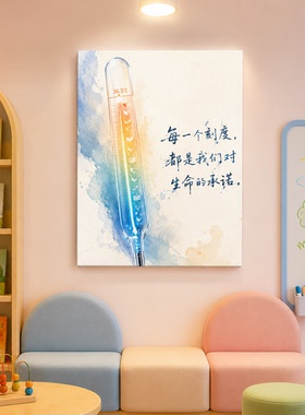 原创医生定制励志文字装饰画