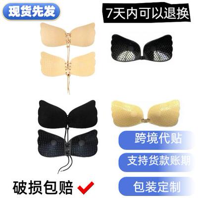 羽翼前扣硅胶隐形薄款胸贴大胸