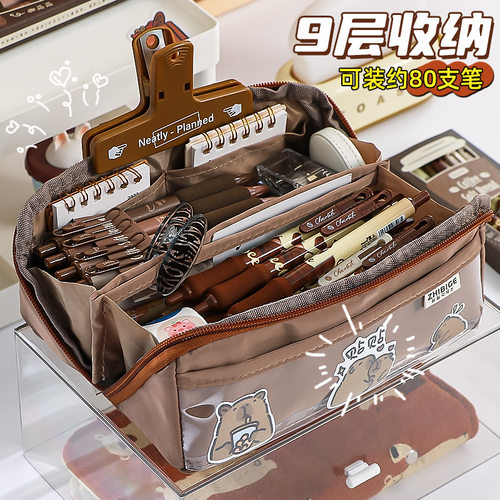 卡皮巴拉10层大容量透明笔袋高