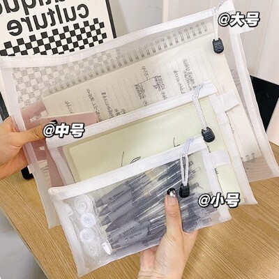 韩国简约透明网纱笔袋收纳袋学生