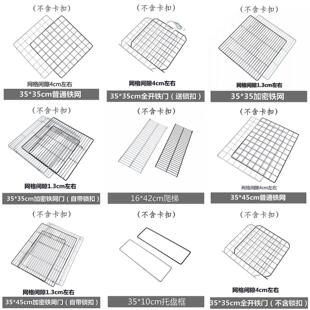 自由组合魔片拼装宠物笼围栏隔离栏猫笼子狗笼兔笼铁丝网树脂