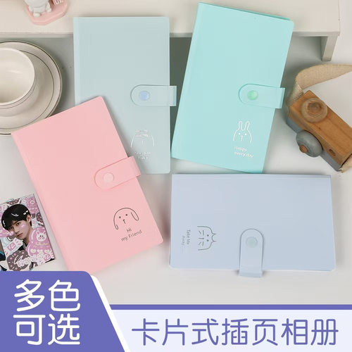 名片夹彩色名片册学生追星明星