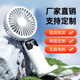 手持小风扇式 超静音桌上小电扇电风扇 随身小型充电款