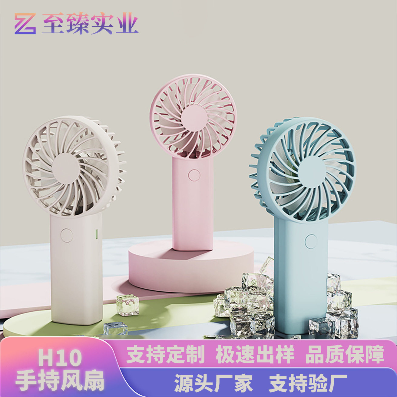 新款手持小风扇充电风扇充电款长续航小风扇户外风扇