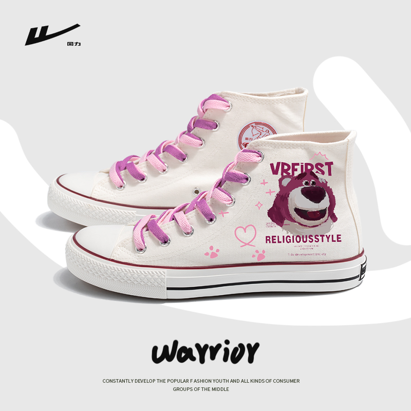 回力涂鸦小白鞋定制DIY