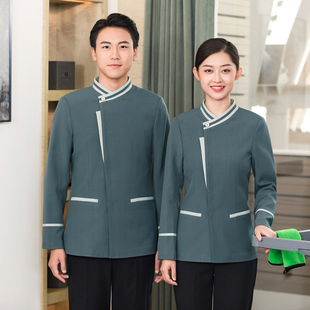 新款高端保洁服秋冬季长袖酒店会所客房服务员银行清洁阿姨工作服