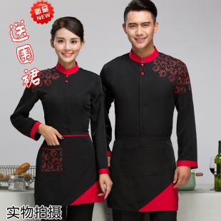 火锅店餐厅服务员长袖秋冬装男女川湘菜饭店传菜员工作服定制logo