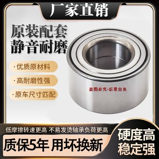 现代伊兰特索纳塔雅绅特悦动瑞纳途胜索八名图IX35朗动前轮芯轴承