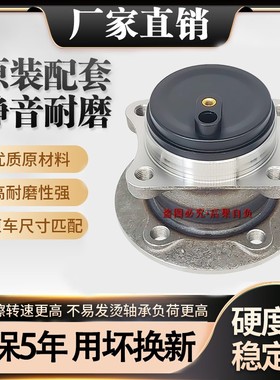 适用于广汽埃安S AIONS炫魅630 530580传祺GE3丰田i5前轮后轮轴承