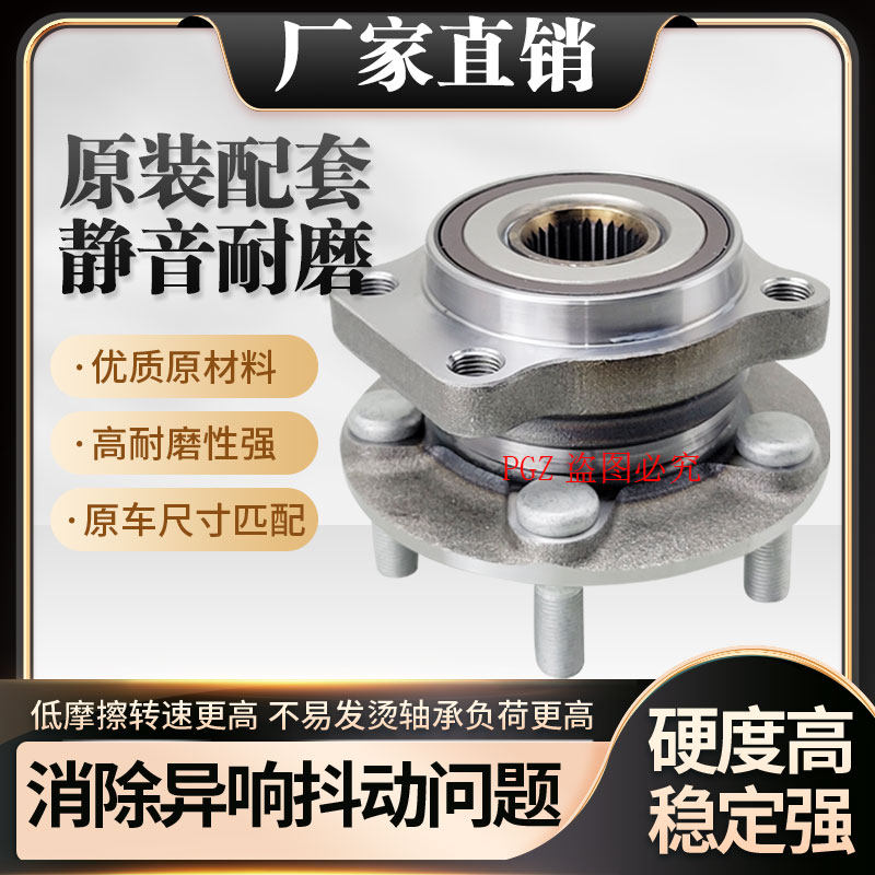 PGZ适用于斯适用于斯巴