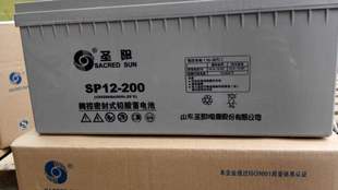 UPS电源 机房 船舶 200 太阳能 GFM 通 圣阳12V200Ah蓄电池6