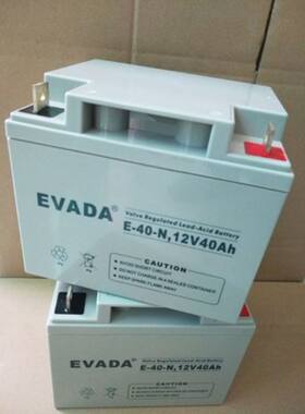 EVADA爱维达蓄电池12V40AH直流屏专用 光伏水泵E-40-N免维护系统