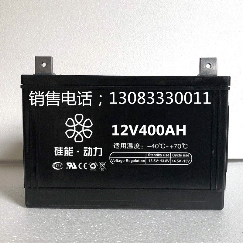硅能动力 12V400AH 铅酸蓄电池 太阳能免维护UPS蓄电池 专用电池