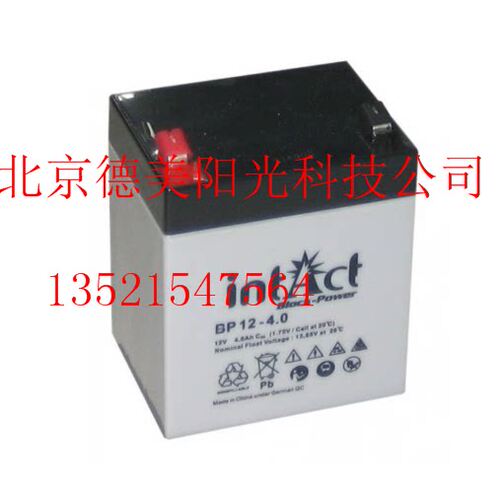 德国INTACT BLOCK-POWER电池BP12-4精密仪器用12V4AH 12V5AH包邮