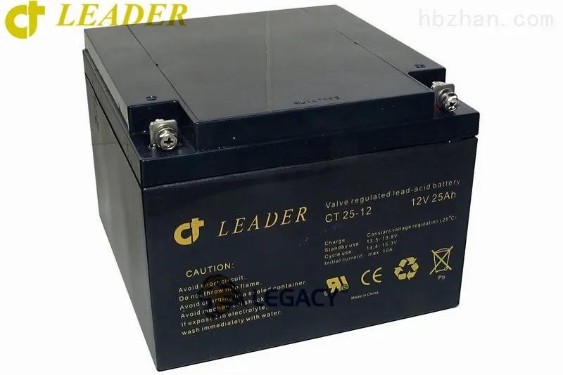LEADER瑞典蓄电池CT25-12 12V25AH24AH应急电源 直流屏UPS免维护