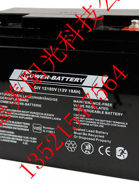 RPOWER-BATTERY蓄电池GIV12240深循环 防爆电瓶12V24AH